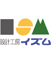 ㈲設計工房イズム